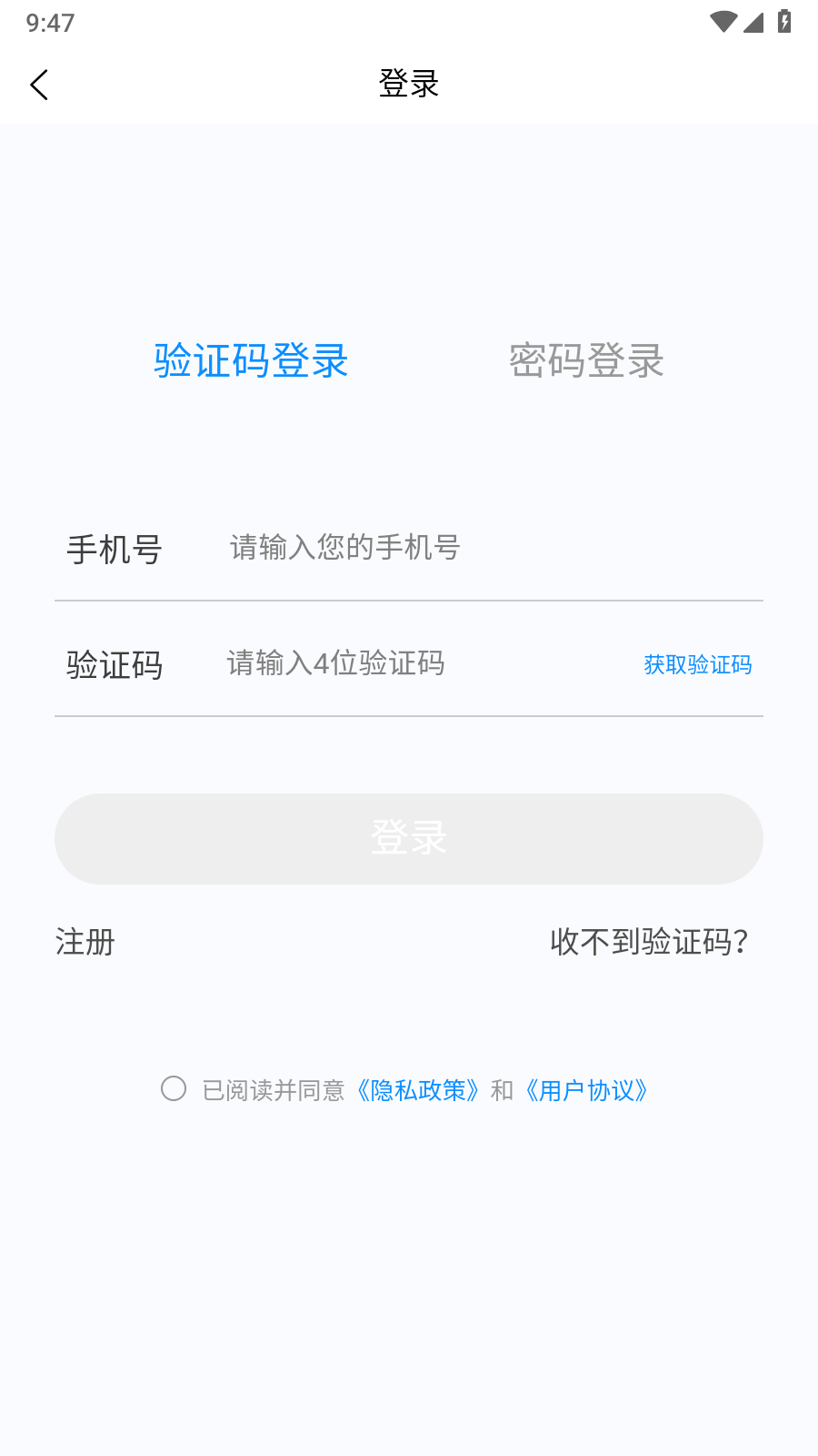 执业药师原题库