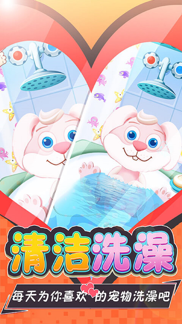 放置宠物医院Idle Pet Doctor