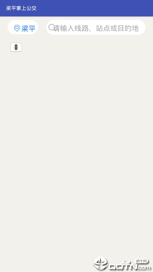 梁平掌上公交