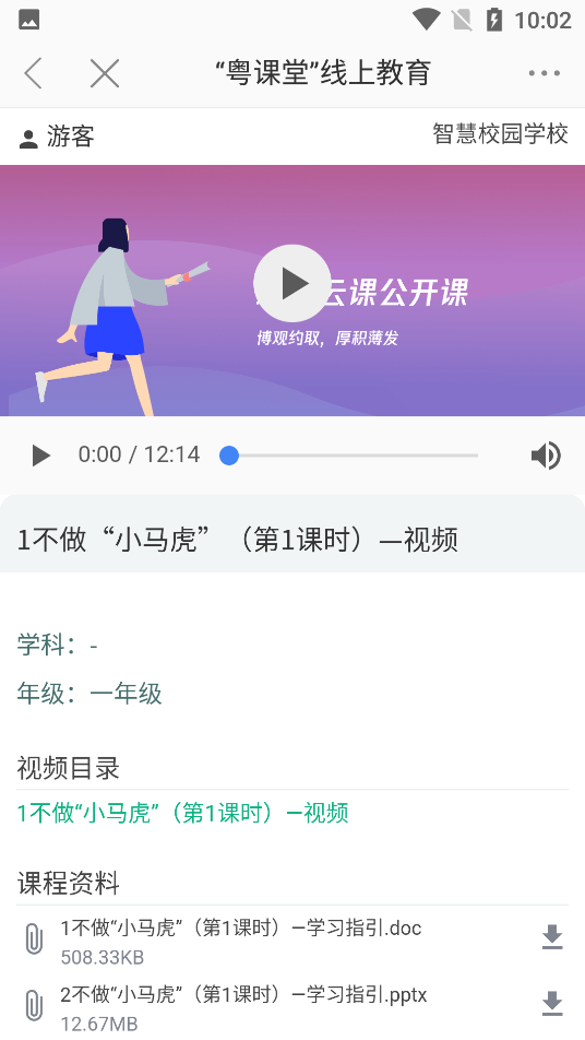 悦广宁