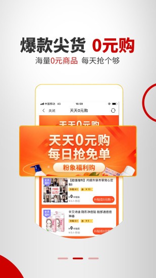 粉象有品