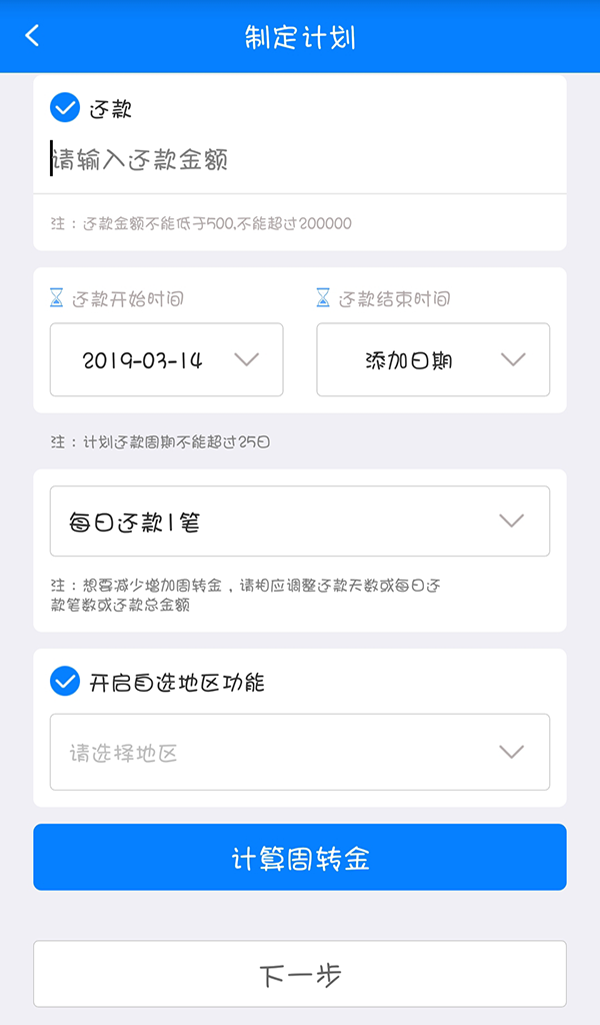 智慧卡通