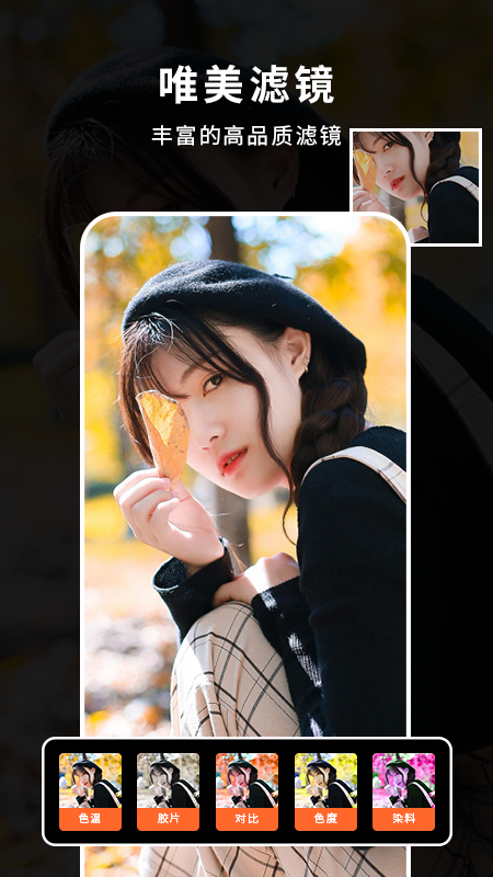 照片制作音乐相册软件