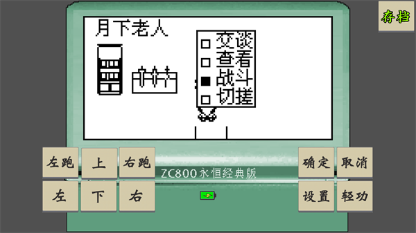 黄金坛说白月光