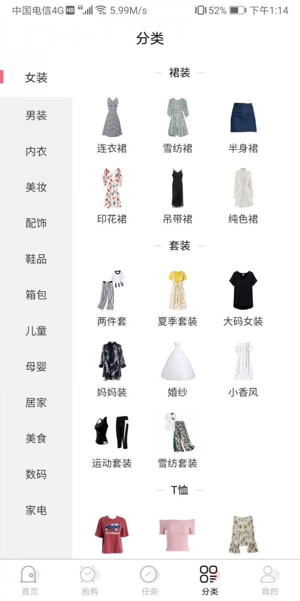 缔星