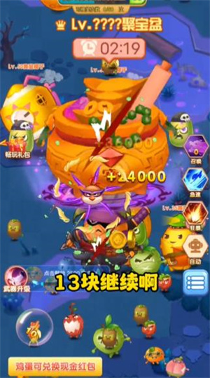 水果乐消消