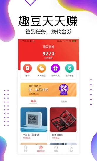 爱e付