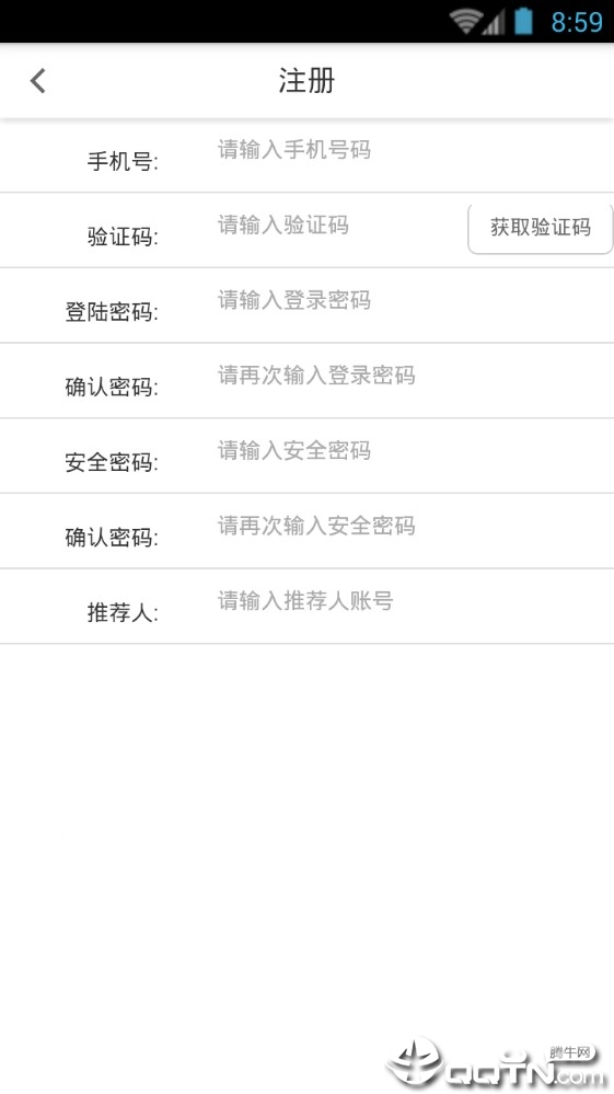 益答