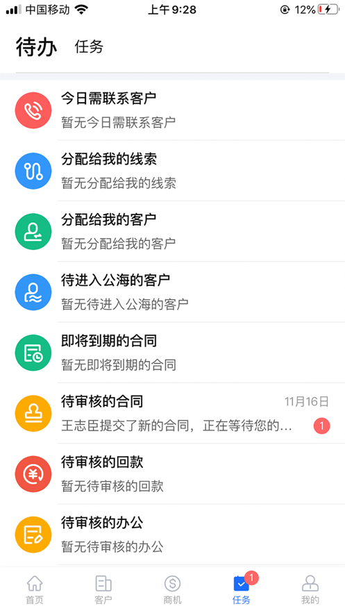 霄客