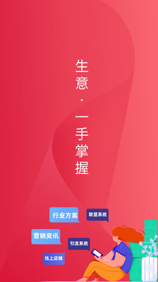 芸客