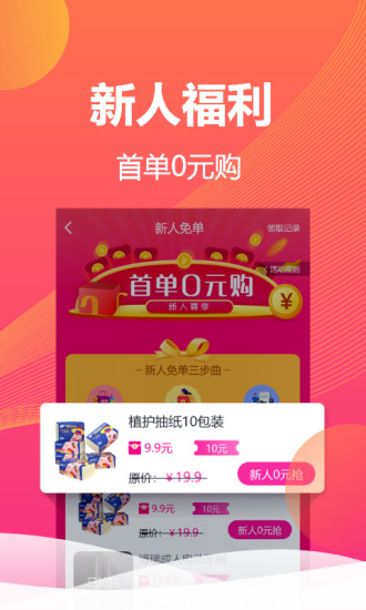 翻东西 翻东西