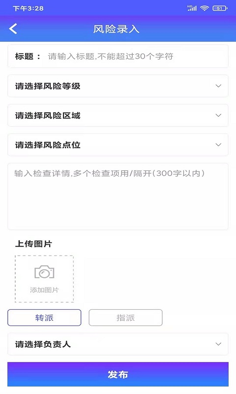 卫健双重预防