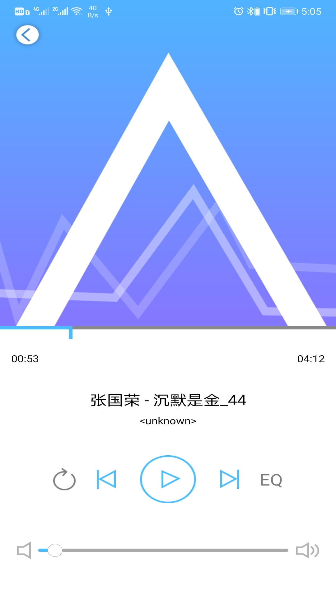 杰理智能app