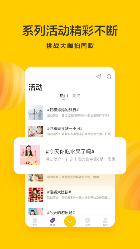 花盆儿短视频
