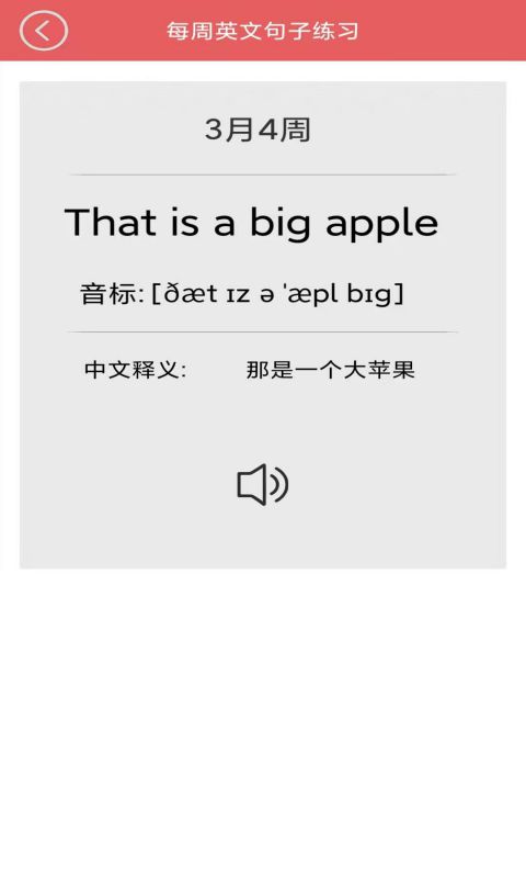 小学六年级上册英语