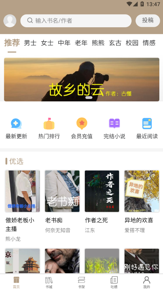 书连