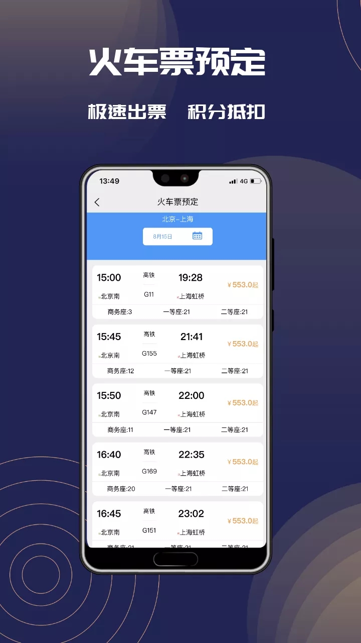 人人宝