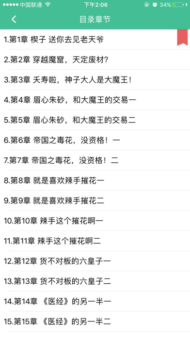 69书吧