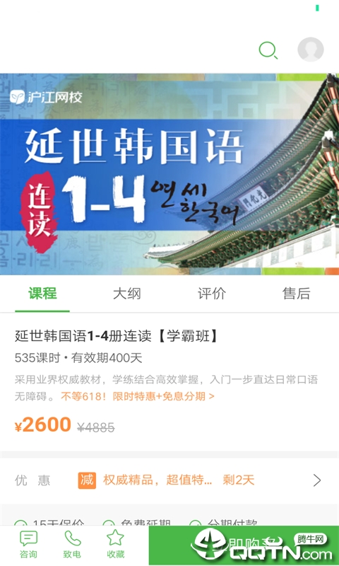 100教育