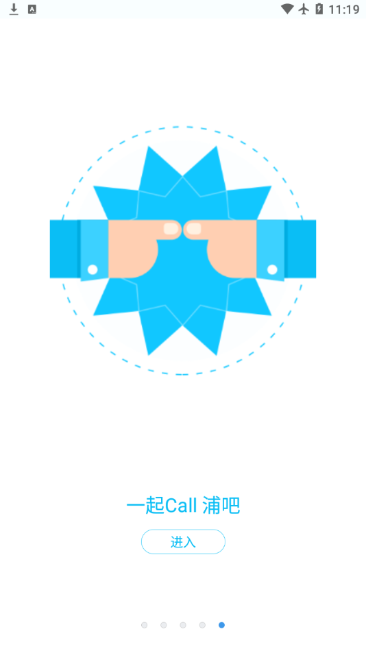 Call 浦