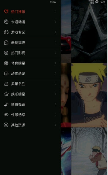 火萤视频桌面