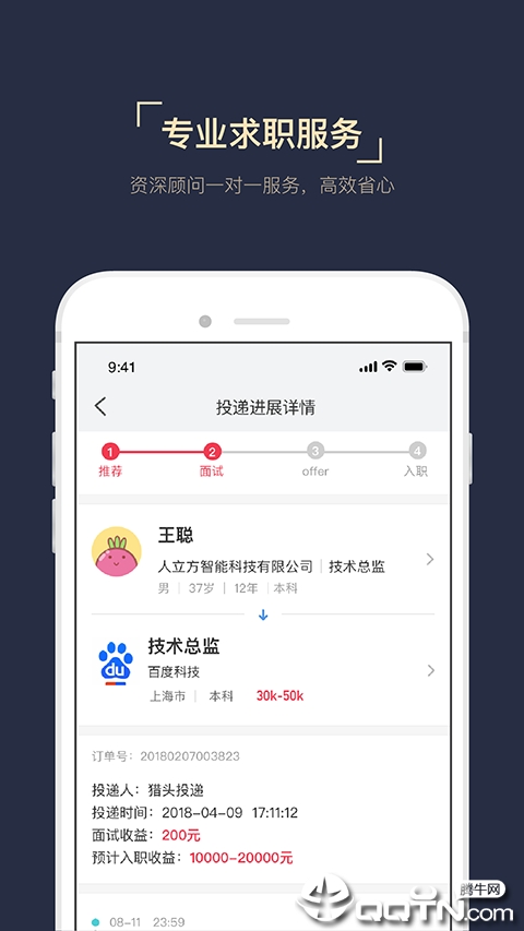 猎萝卜赏金版