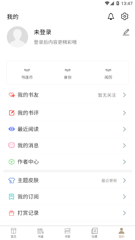 书连
