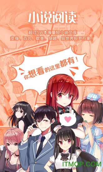 吾爱菠萝包轻小说vip破解版