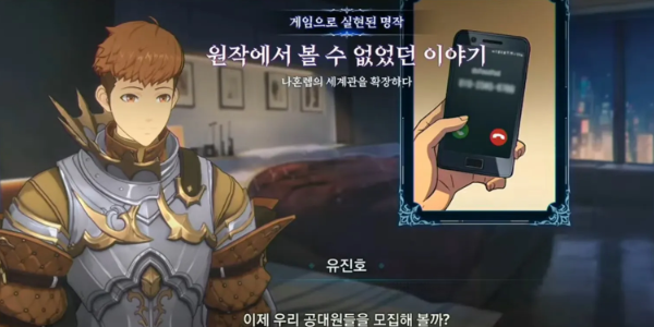 我独自升级Arise(Solo Leveling ARISE)