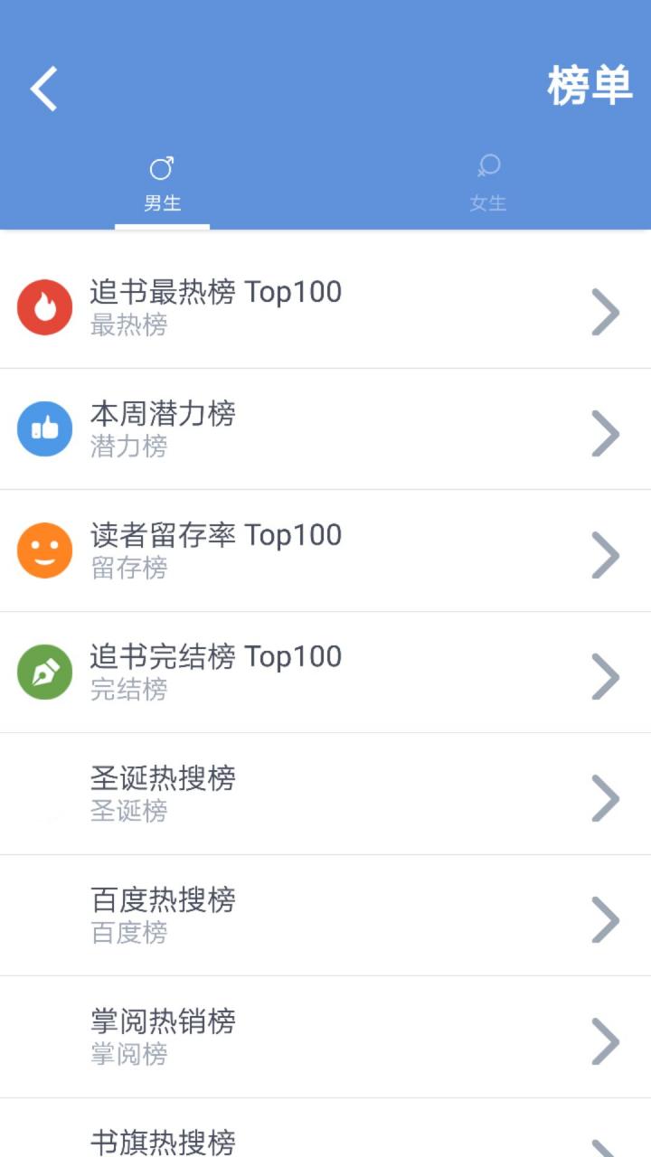 随身书包