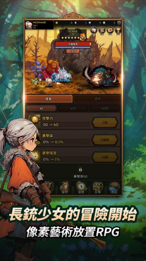 女孩火枪手(GirlMustketeer) 女孩火枪手(GirlMustketeer)