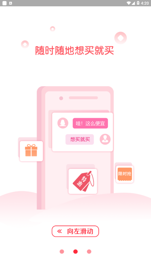 边粉
