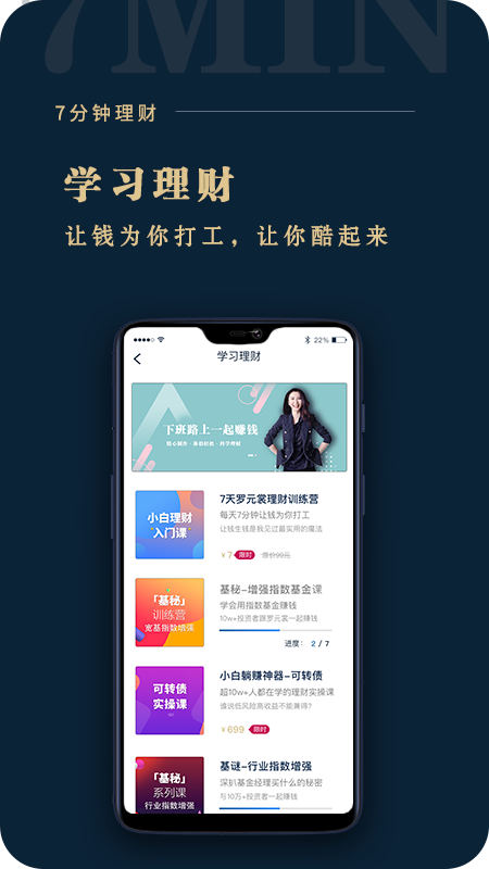 助推
