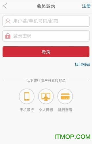 善融商务