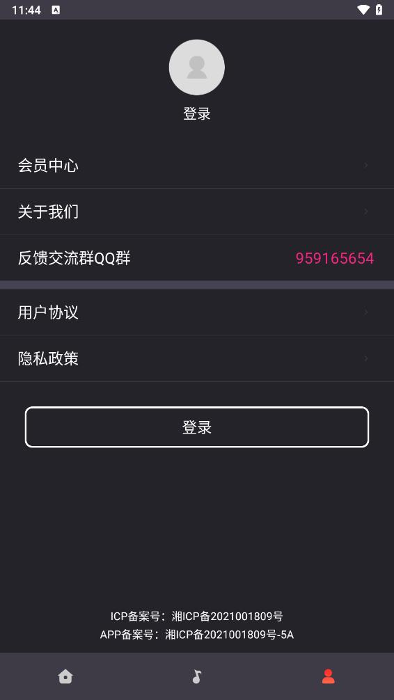 视频音乐提取