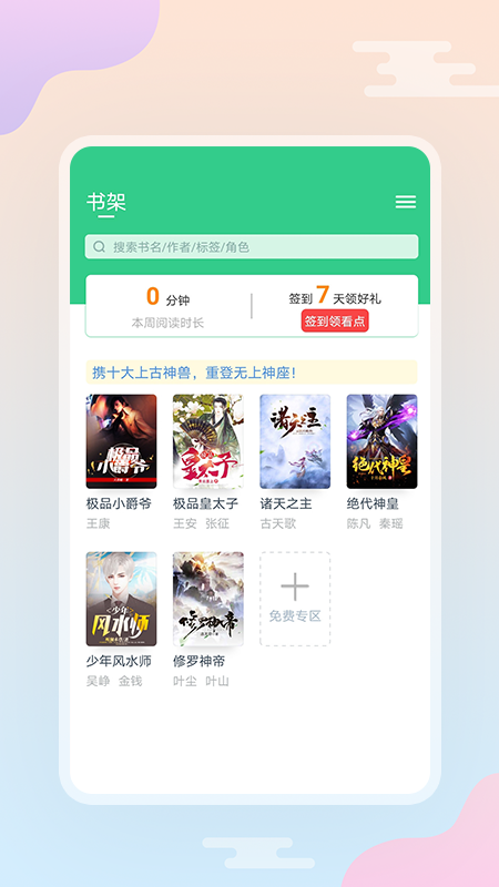 西瓜小说