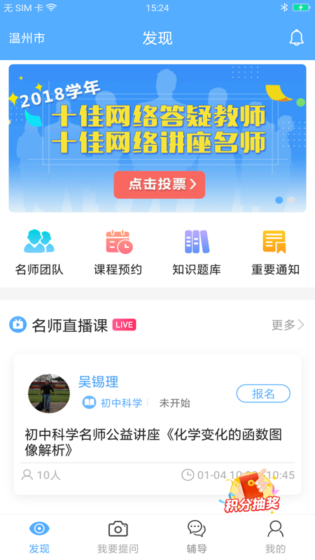 第1答疑