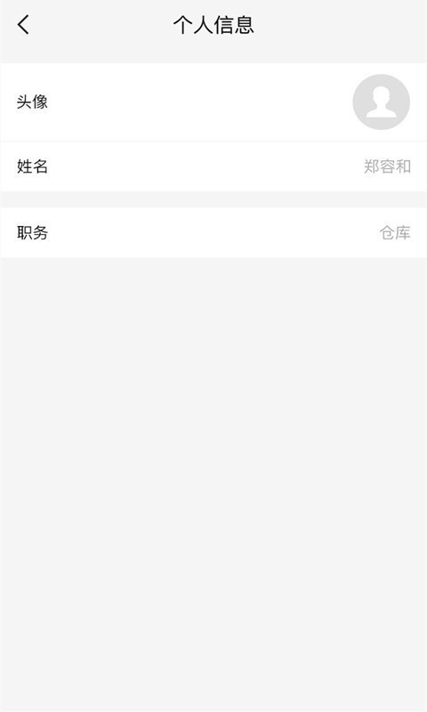 众人拾柴