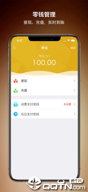 雀聊 雀聊