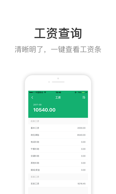 蜗壳