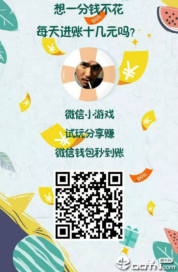 步步赚