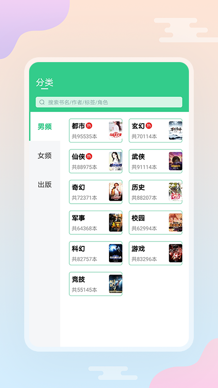 西瓜小说