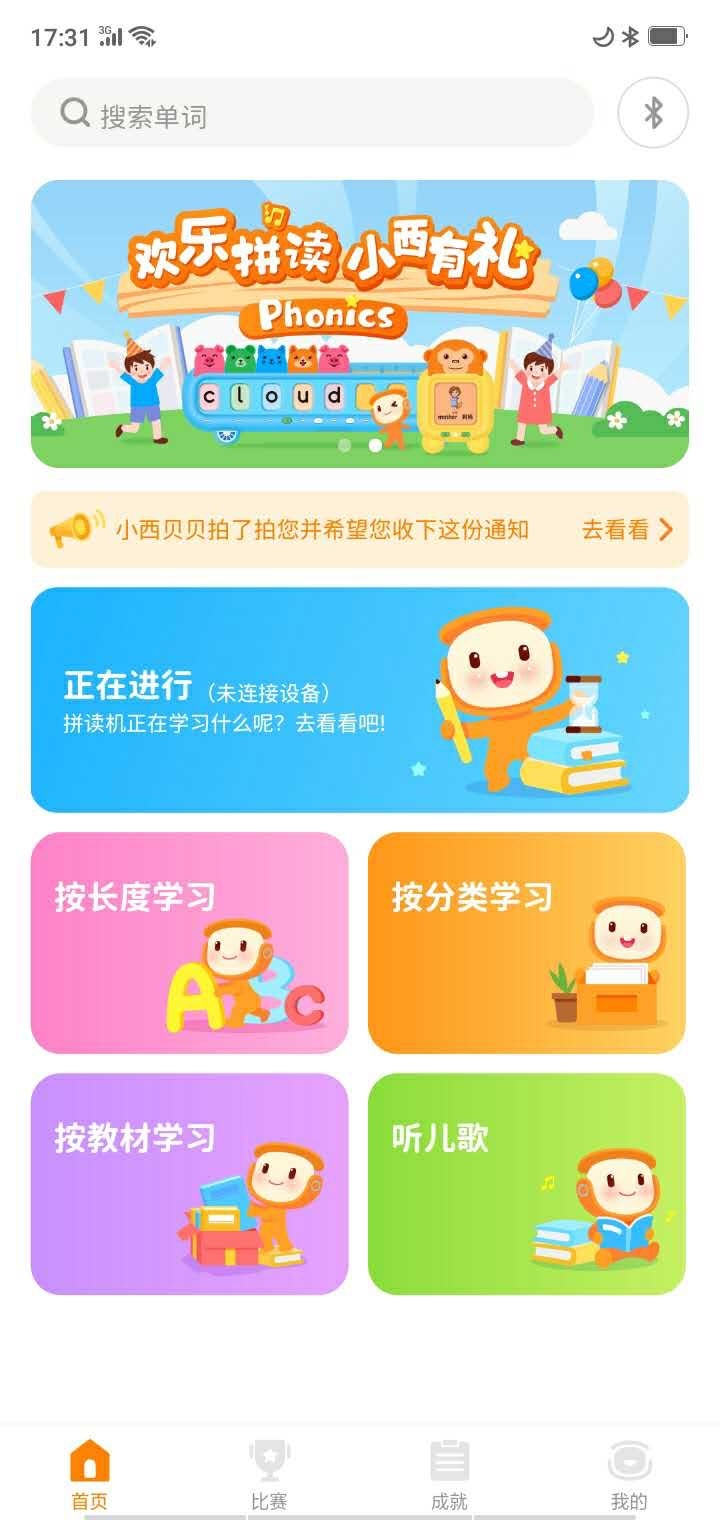 小西贝贝 小西贝贝