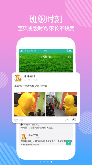 巧马