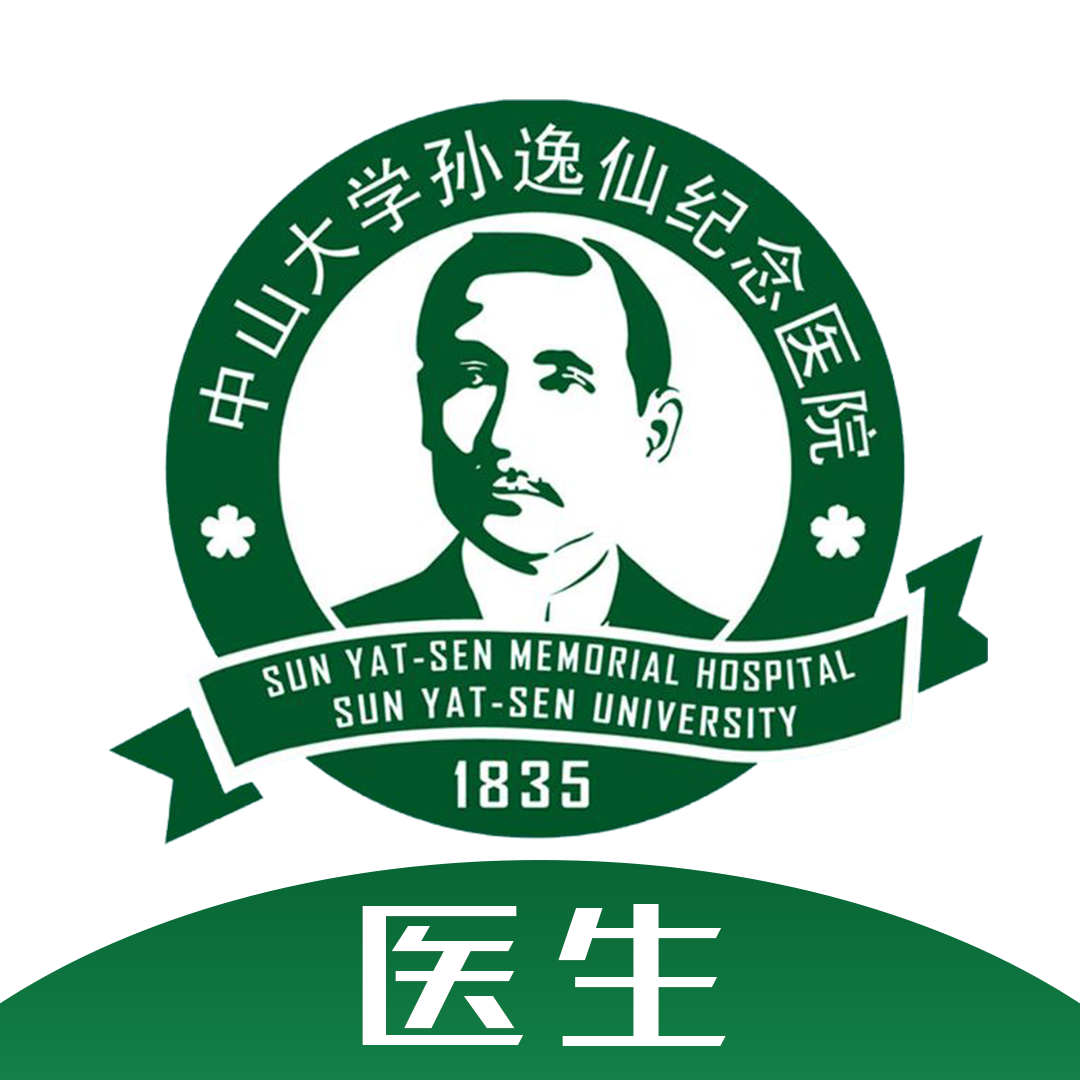 逸仙e医院医生端