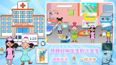 城镇明星医院 城镇明星医院