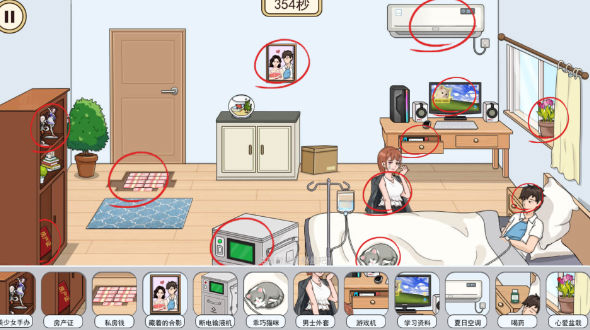 情侣搞笑大作战