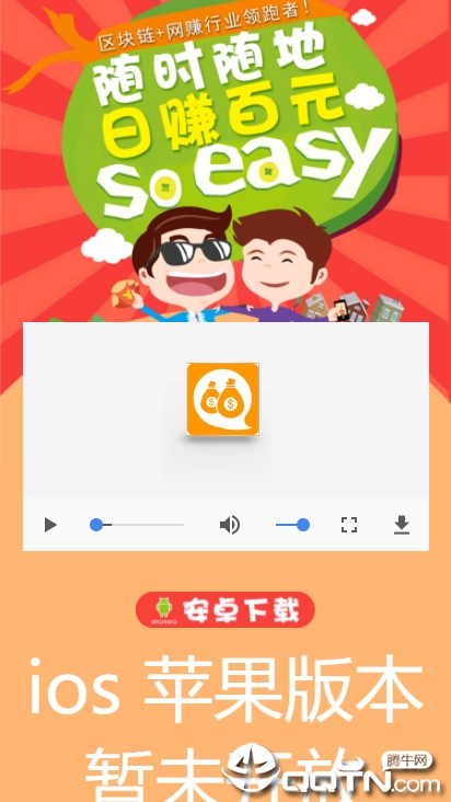 钱秘