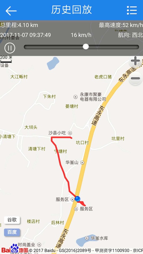 美诺奇爱车监控