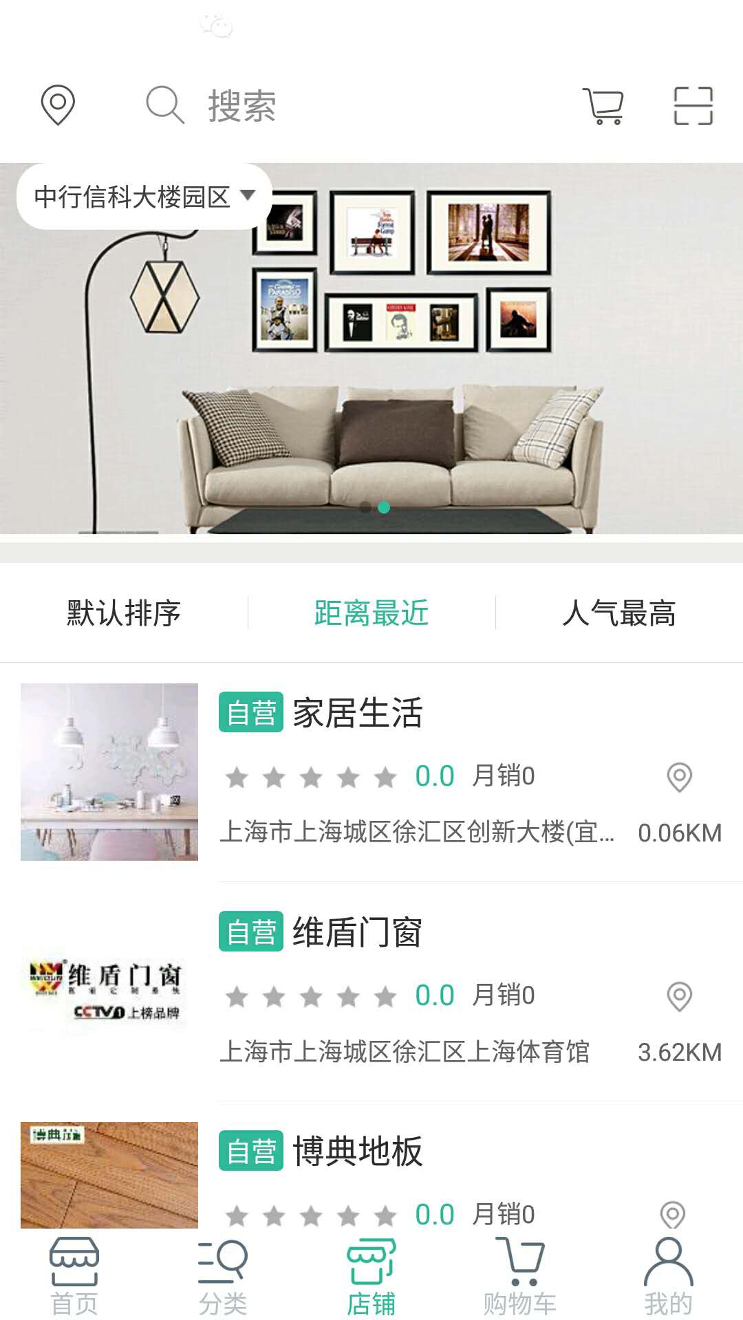 建工联盟